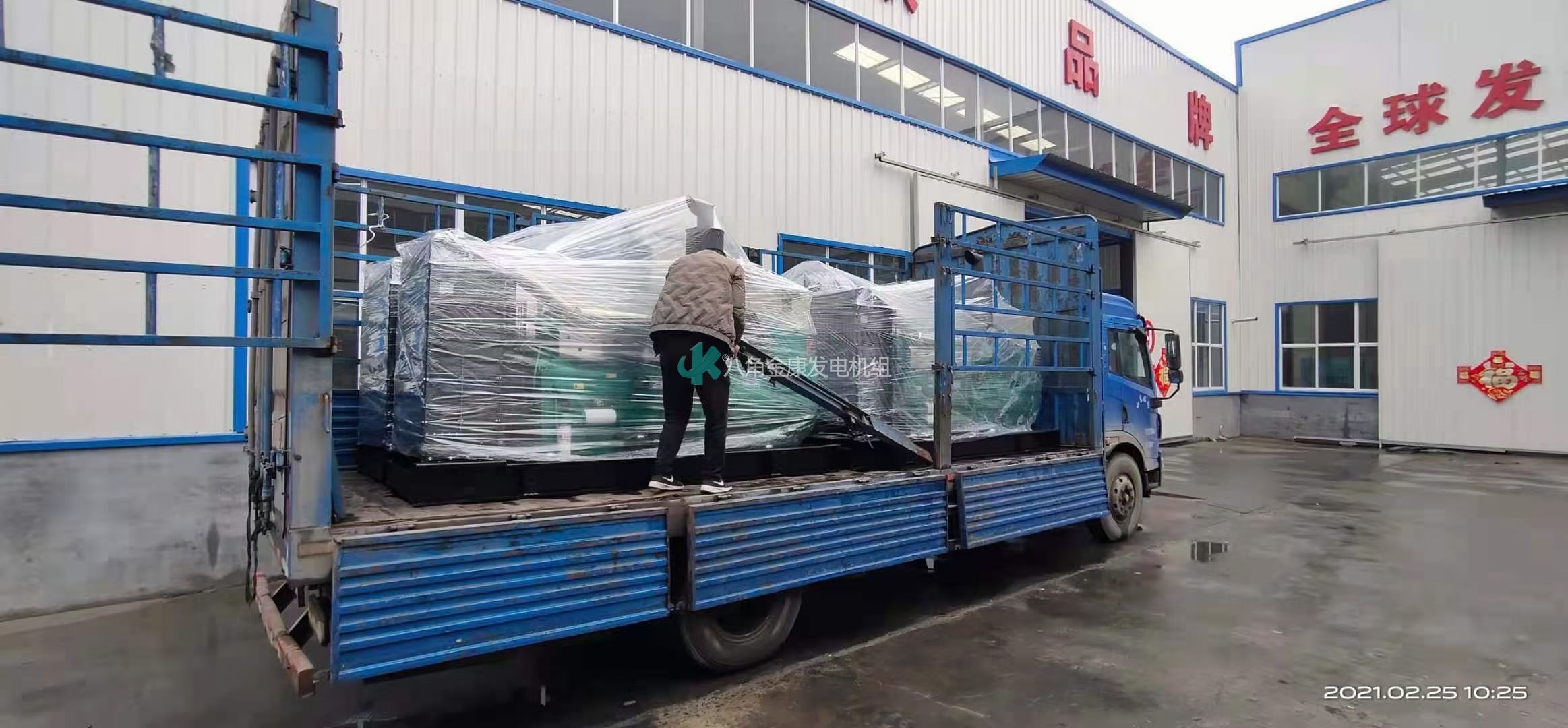 柴油发电机组操作中要注意的地方八角金康柴油发电机组300千瓦